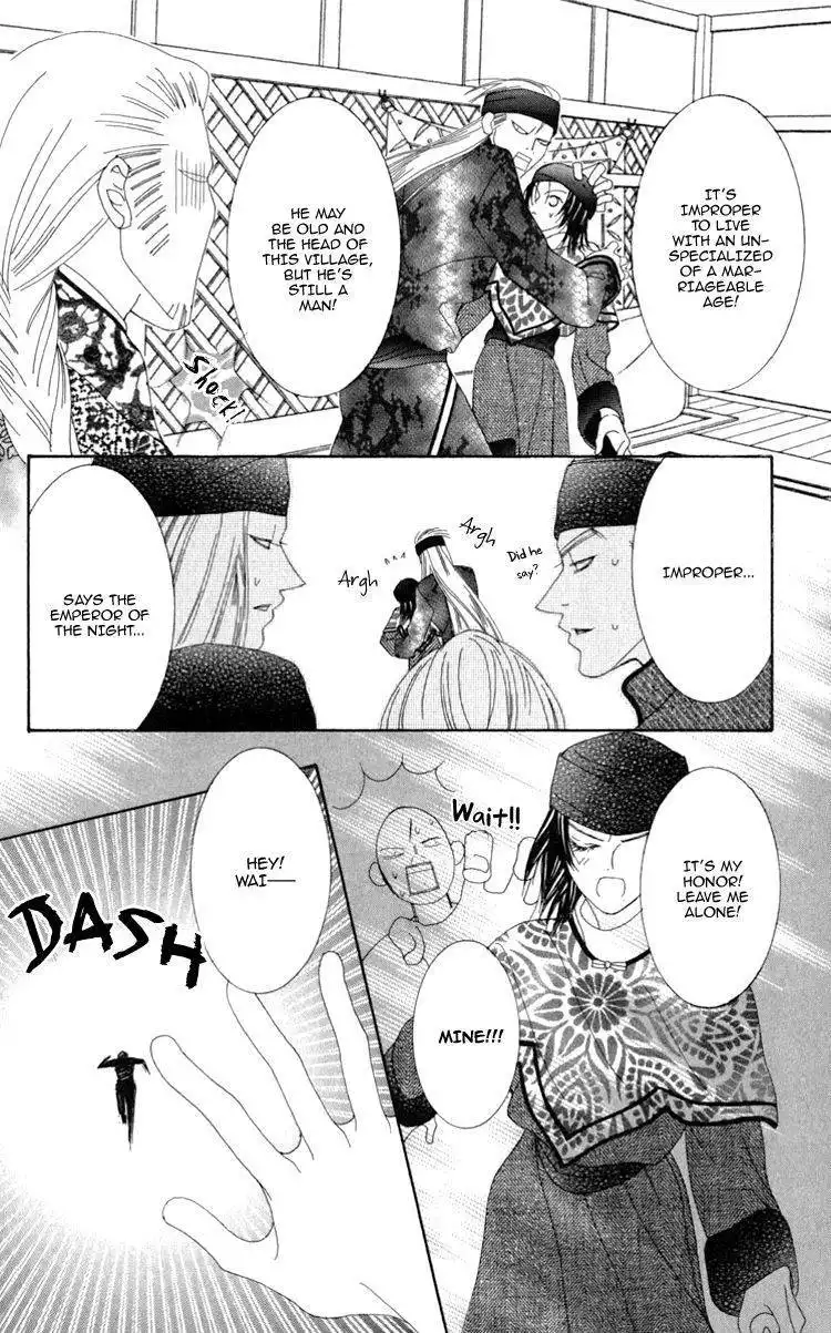 Mitsuzuki Kashou no Tsuki Gaiden Chapter 1 23